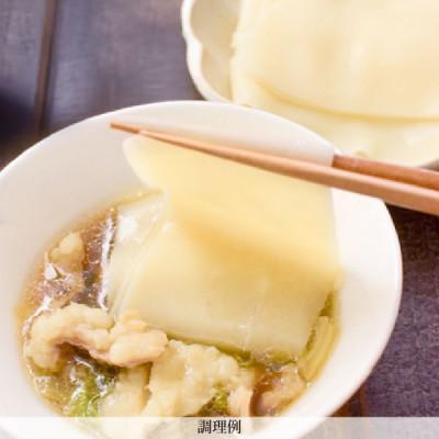 ふるさと納税 高松市 幅広の技　ひもかわめん24人前(160g×12袋) |  | 03
