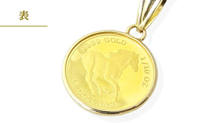 24金 純金 フォースコイン 1/10oz ペンダントトップ ギフト プレゼント ジュエリー ジュエリーマーノ 桜川市 [AH110sa]