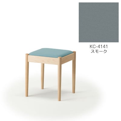 旭川家具 cosine　フォルクスツール メープル　KCスモーク_03580【1493679】
