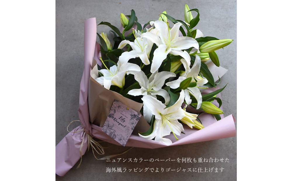 【母の日】カサブランカ５本とグリーンの花束＜お届け日：2026年5/4～5/10 当店おまかせ ＞母の日カード付き【 母の日 ギフト アレンジ 花 贈り物 大阪府 門真市 】