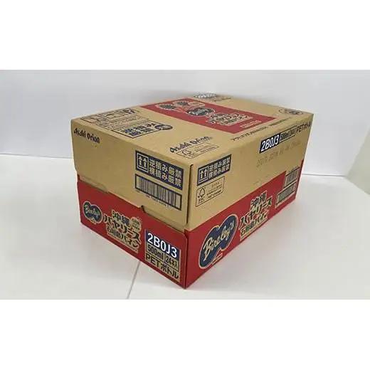ジュース 沖縄バヤリース 石垣島パインジュース 500ml×24本入 パイナップル