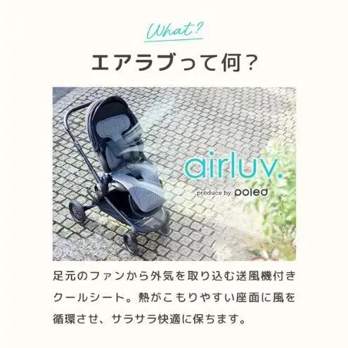 クールシート エアラブ5 ピスタチオ クールシート