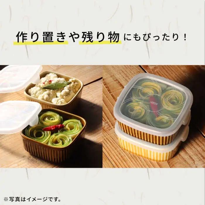 【波佐見焼】便利な蓋つき容器 4個セット 小鉢 小皿 食器 波佐見焼 【和山】 [WB80]  波佐見焼 九州 