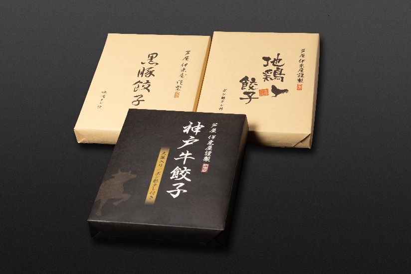 神戸牛餃子・黒豚餃子・地鶏餃子 各1折セット:熨斗なし