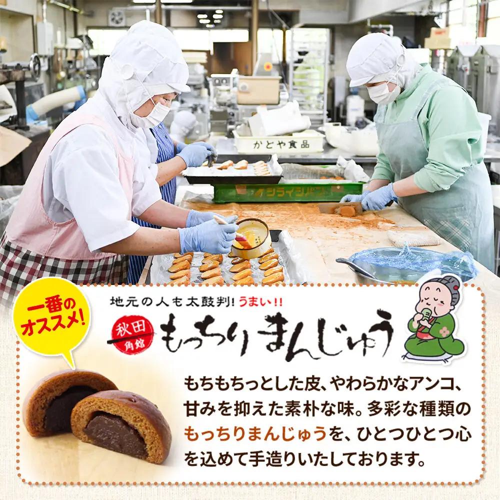 秋田のくるみ餅 6個入り×3セット 佐藤商事