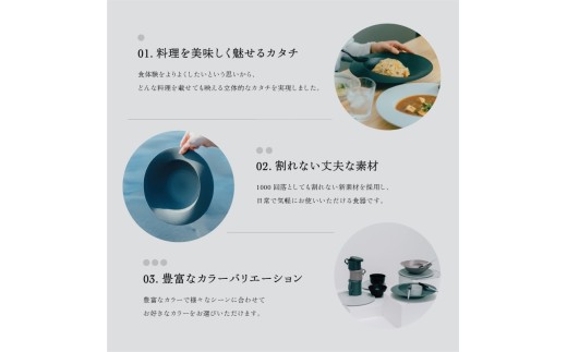 【最短翌日配送】ARAS お茶碗・汁椀 HC 2セット グレイズブラウン×グレイズレッド 割れないうつわ ARAS エイラス 色が選べる 皿 食器 うつわ 贈り物 ギフト F6P-3417