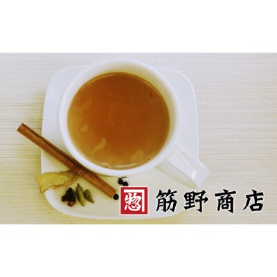 マサラチャイトライアルパック200ml×4杯/2回分　2箱【1243095】