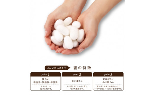 絹のおもてなし　肌側シルク　履き口やさしい5本指ソックス／靴下　高級シルク　レディース　婦人　美肌ケア　美容　保湿　肌に優しい_イメージ5