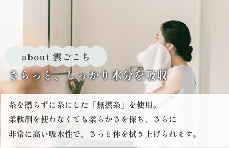 （今治タオルブランド認定）雲ごこちフェイスタオル １枚 ふわふわ ふかふか 今治タオル [IA05010FT1]