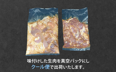 豚ホルモンセット かがやホルモンサガリミックス青森県産 豚ホルモンセット【サガリ400g ホルモン500g】【みそ味】