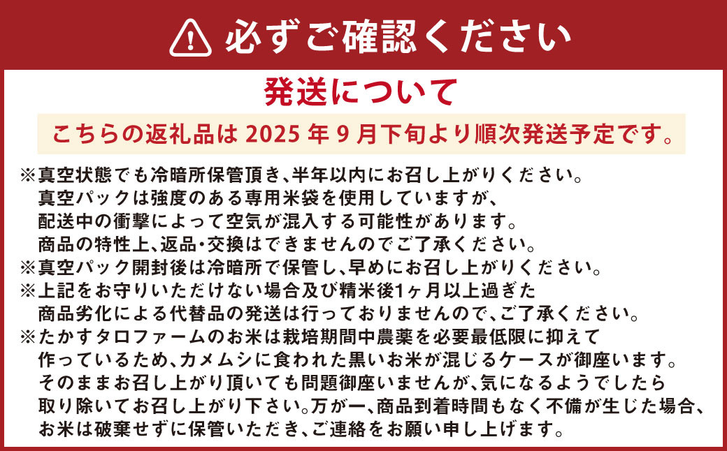 ゆめぴりか （無洗米）  真空パック 2kg×8袋 セット