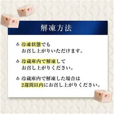 【プロ仕様】生チョコレート　いちご　1ケース　10袋(1袋6粒入り)　北海道産原乳生クリーム使用_菓子・スイーツ チョコレート  _【配送不可地域：離島】【1338093】