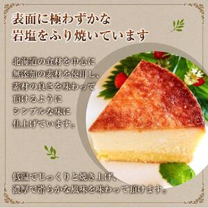 ★関西で注目を集めた伝説のスイーツ★塩チーズケーキ3個セット【北海道産素材使用】_00182