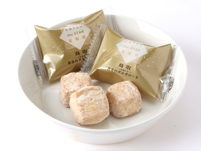 宝製菓の黄金のポルポローネ  ( お菓子 焼菓子 クッキー )