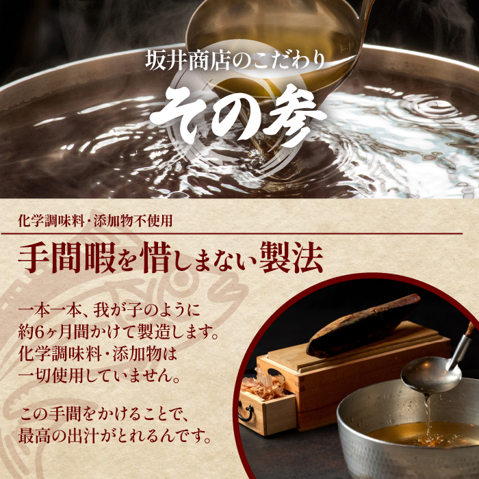 最高級鰹本枯節「こころ節」1kg(3~5本)(坂井商店/031-1254) かつおぶし 特産品 いぶすき 鹿児島 鰹 加工品 だし みそ汁 魚介類 海鮮 特選 調味料 トッピング