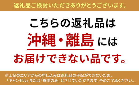 【雪国ジビエ】雪国シカ シンタマ スライス 200g 上越市 ジビエ 国産 新潟県産 冷凍