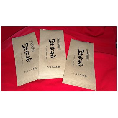 ふるさと納税 八女市 星野茶 100g×3本 八女市星野村産