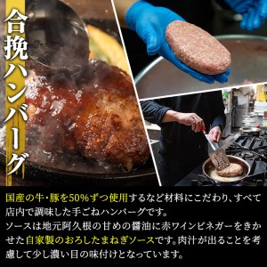 国産牛肉と豚肉の手造りハンバーグ(計2kg超・130g×16個)手ごね 合挽ハンバーグ 国産 おかず 惣菜 冷凍 冷凍ハンバーグ【焼肉GONZA】a-41-2