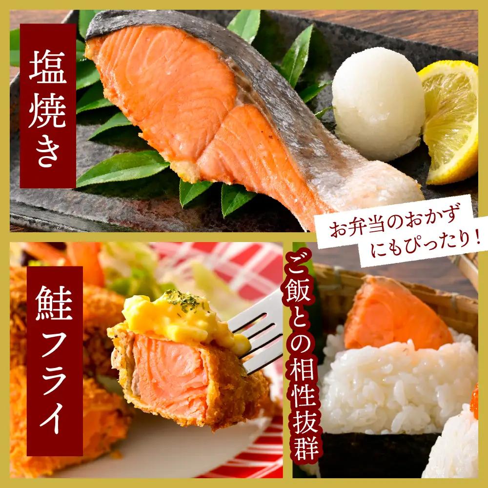 北海道産　秋鮭 切り身（1kg）