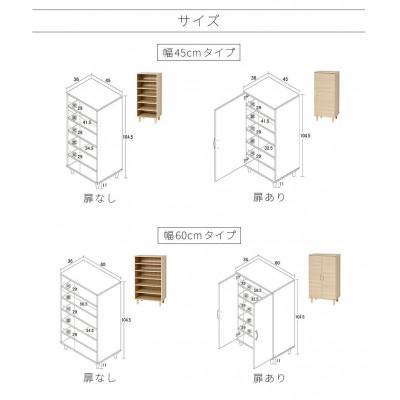 ふるさと納税 海南市 Newワンドアシューズボックス 扉付き 幅45cm aku104491202 |  | 01