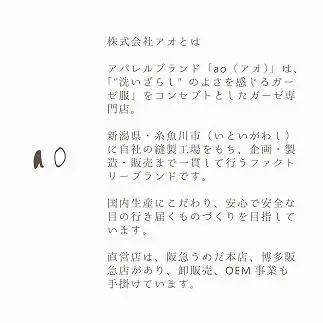 《首肩用》ao×accos 魚沼産コシヒカリで作った米ぬか玄米カイロ　ストライプ【米ぬか 玄米 魚沼産コシヒカリ カイロ 天然素材 ギフト 雑貨 日用品】