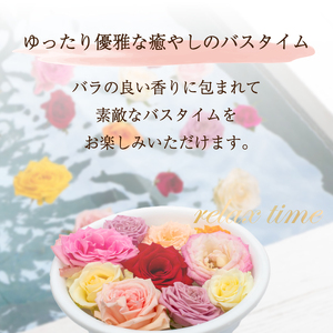 バラ 風呂 薔薇 45輪 ～ 55輪 バラ バラ バラ バラ バラ 下関 山口 JI006
