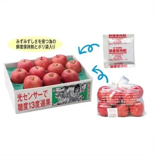 【メッセージ＆干支りんご・津軽平野アップルジュースセット】可食インクプリント メッセージ・干支_果物・フルーツ りんご  リンゴ 林檎  飲料・ドリンク りんごジュース 果汁飲料 林檎ジュース アップ