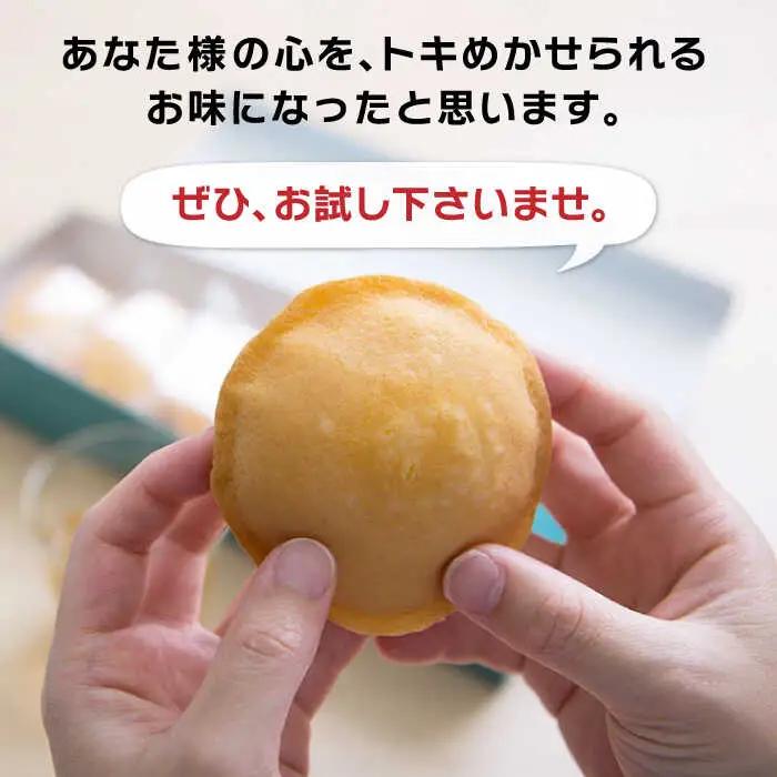 あまおう苺入りどら焼き「どらきんぐエース」16個セット≪糸島市≫【株式会社エモテント】 どら焼き/あまおう/あまおう苺/イチゴ/伊都きんぐ [AVH002]