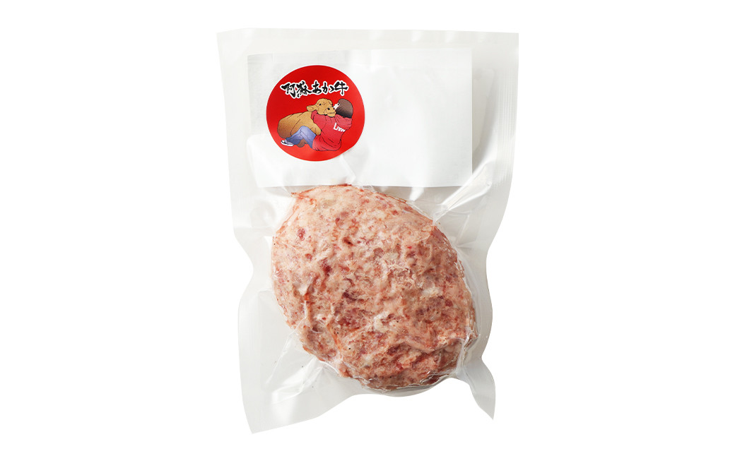 阿蘇あか牛ハンバーグ 100g×7個 合計700g