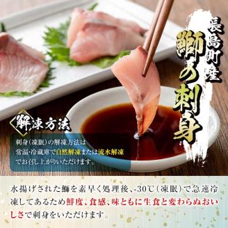 ＜敬老の日＞鰤づくしBセット(5種)【宝徳水産】houtoku-823