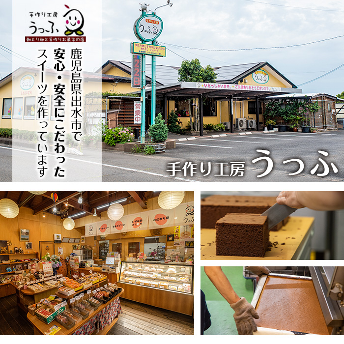 i465-Xm 【クリスマスギフト】当店人気の焼きドーナツ！うっふリングの詰め合わせ！(5つの味からランダム・計14個) ドーナツ 焼きドーナツ お菓子 菓子 スイーツ 個包装 ヘルシー おやつ チョ