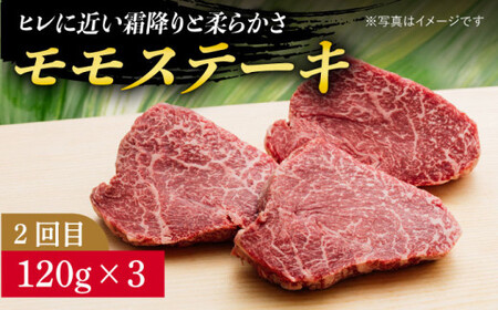 【6回定期便】A5赤身 長崎和牛 [DAR034] 赤身 牛肉定期便