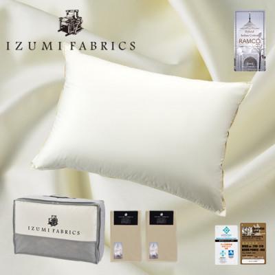 ふるさと納税 和泉市 (43×63cm)ハンガリー産ホワイトグースダウンピロー(羽毛枕)&amp;ピローケース:シャンパンベージュ