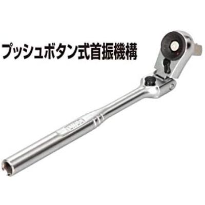 ふるさと納税 河内長野市 ビットラチェットセット BRFS27 |  | 03