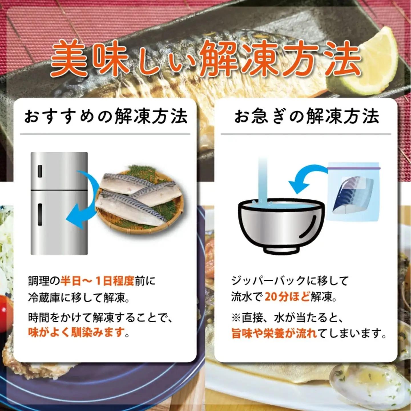 塩鯖 3kg 鯖
