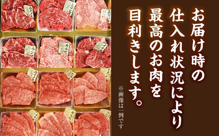 【全3回定期便】【A4〜A5ランク】博多和牛 希少部位 おまかせ 6種セット 420g(70g×6種) 《豊前市》【株式会社木村食品】 ステーキ 牛肉 国産[VDZ053]