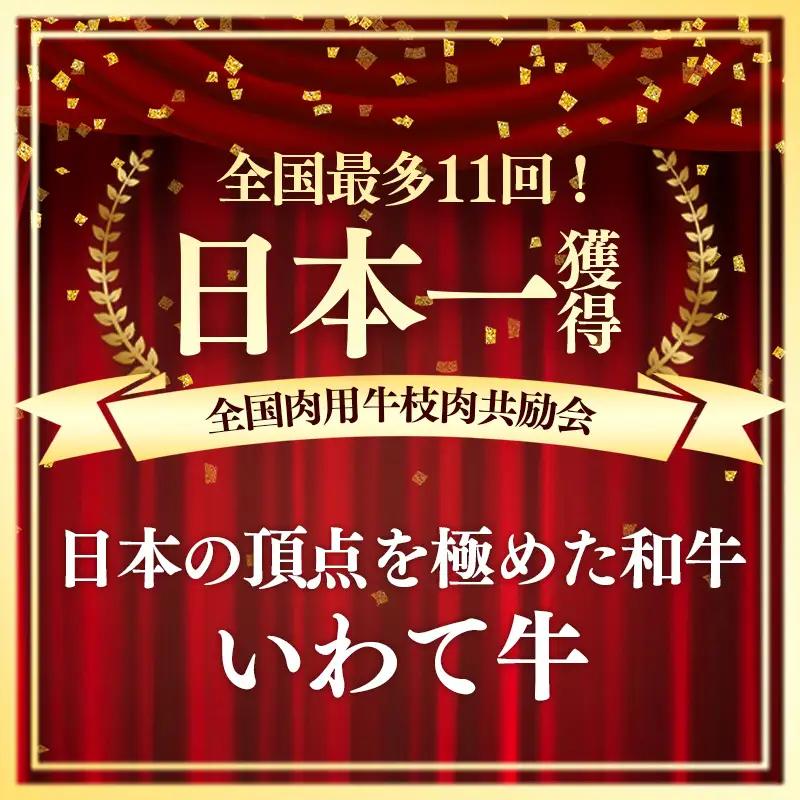 黒毛和牛 切落し 1㎏ いわちく 黒毛和牛