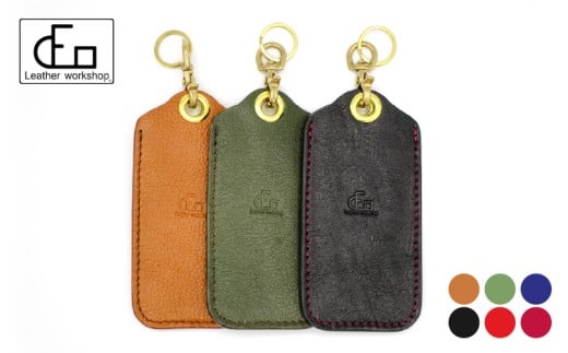 【 期間限定 生活応援 】2197 【革工房DEO】スマートキーケース（KC-S）　KN066-010-cp