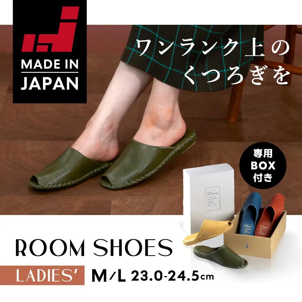9952 スリッパ レンガ M（23.0cm～23.5cm）パンジー 日本製 高級 レディース ルームシューズ 手縫い おしゃれ シンプル 滑り止め 静音 履き心地抜群 ホテルライク 来客用 ギフト 贈り物 敬老の日 母の日 記念日 お返し 人気