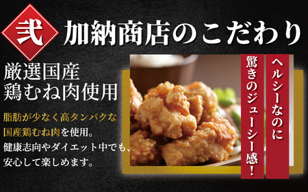むね肉 唐揚げ 胸肉 2kg から揚げ 唐揚げ チキン南蛮 小分け