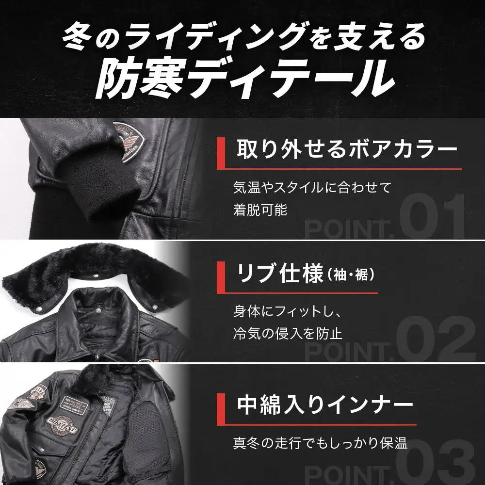【デグナー】ヴィンテージフライトレザージャケット[16WJ-10] ブラウン Sサイズ｜京都 バイクギア 人気ブランド ジャケット バイク