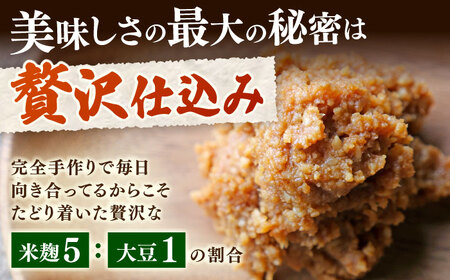 味噌 福みそ 味噌汁【4kg】 [ABAF003] 国産