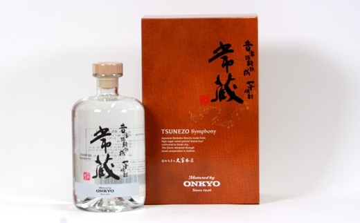 音楽の力で、深い味わいを引き出した芋焼酎　常蔵 Symphony