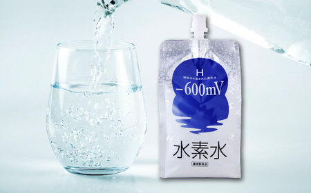 水素水 530ml×30本 おいしい水 パウチ【飲料 水素入り ソフトドリンク 人気 おすすめ 広島県 福山市】ふるさと納税 福山市