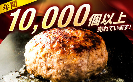 博多和牛100%！贅沢手ごねハンバーグ10個[BGAM004]牛ハンバーグ