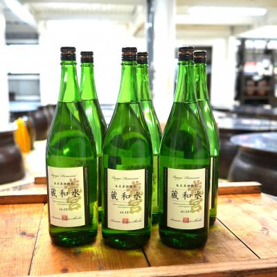 ふるさと納税 奄美市 【伝統製法甕仕込】奄美黒糖焼酎「蔵和水」12度1800ml×6本