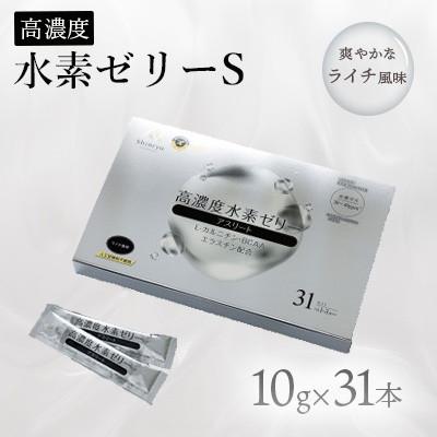 ふるさと納税 北九州市 【毎月定期便】【特許取得】高濃度水素ゼリーS(旧アスリート)31本入り全3回