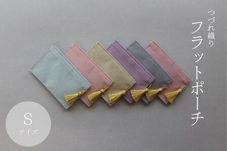綴織のフラットポーチ　Sｻｲｽﾞ【アッシュパープル】 小銭入れ 薄型 ポーチ カード入れ 手織り 綴織 工芸品 伝統工芸品 清原織物 AQ-0011_05