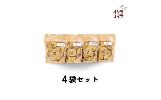 アーサとクミンのクラッカー４袋セット