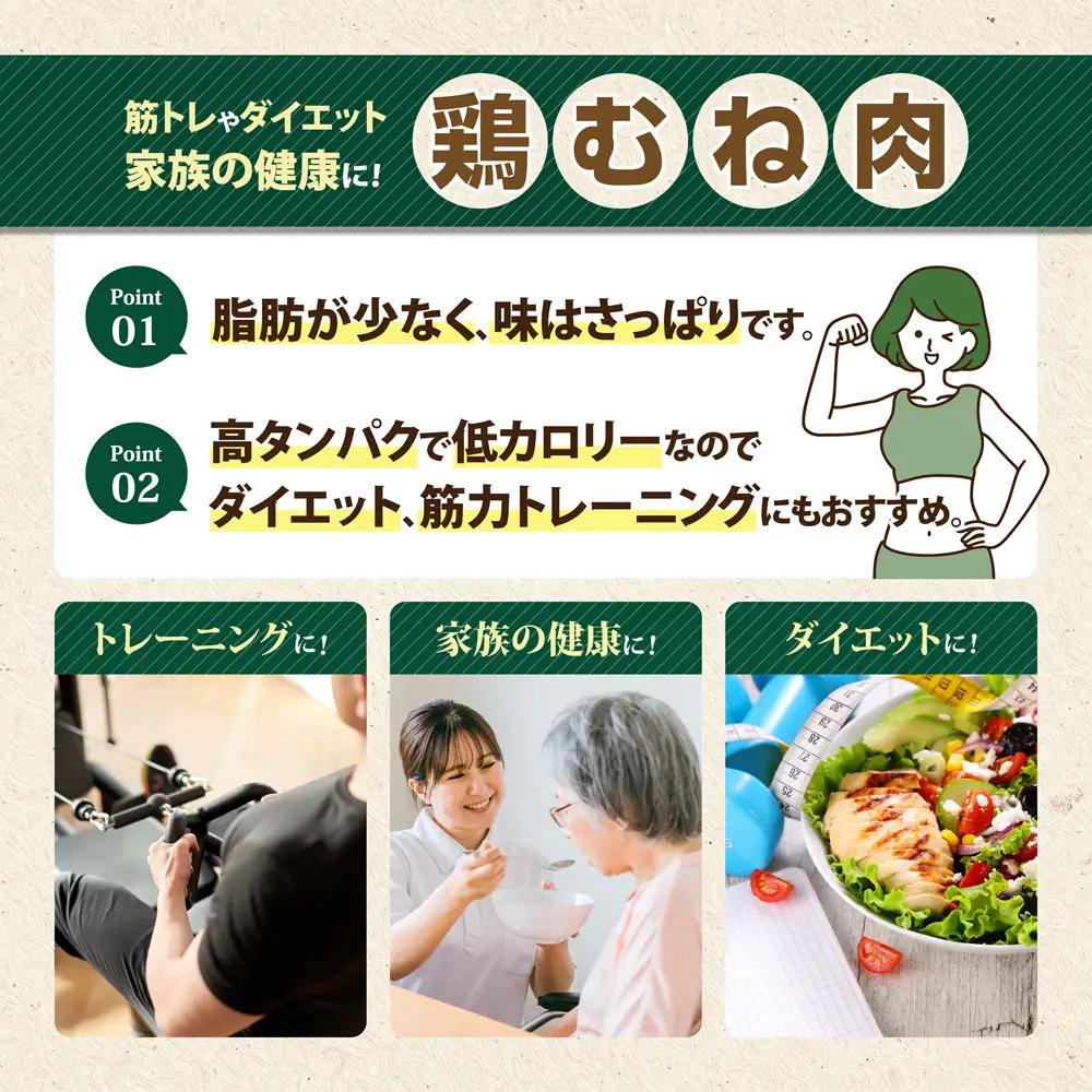 鶏肉 むね【翌月下旬発送】岩手県産若鶏むね肉３kg